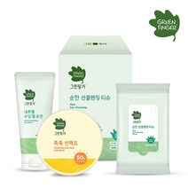 그린핑거 선팩트 클렌징 수딩젤로션 3종 기획세트, 선팩트16g+티슈30매+수딩젤