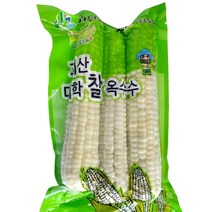괴산농장 원조 생 냉동 / 찐 냉동 옥수수 21개 30개, 17년 전통 방식, 당일발송_특품 찐 냉동대학찰15개 18cm이상