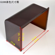 공동현관 주택 초인종 레인커버 인터폰 방수 가림막, G100 브라운 선크림 레인커버  AB
