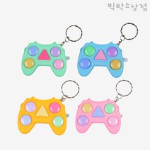3500 전자메모리게임 1p 랜덤 기억력게임 보드게임 장난감 순발력 열쇠고리 키링 치매예방