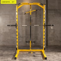가정용 스미스 머신 멀티 스쿼트 파워랙 파워렉 헬스 기구, 1번