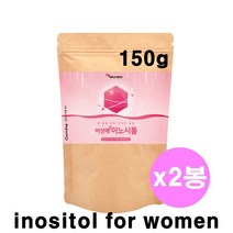 여성애 이노시톨 임신준비 엽산 독일산 미오이노시톨 비타민b8 myo-inositol 분말 가루 파우더 아가베이눌린 대두 현미 가임기 여성 곡물효소 크랜베리, 2봉, 150g(파우치)