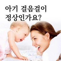 CB03 나꼰대 리바운드아치 소아 유아 아기 평발 걸음걸이 교정 깔창, 205, 화이트