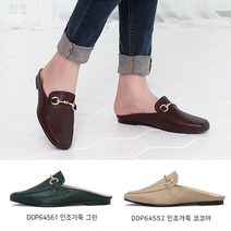 세인트디보스 여성 블로퍼 D0P645-3