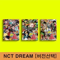 엔시티드림 맛 앨범 NCT DREAM 정규1집 HOT SAUCE 핫소스 포토북 CD, 지관통에 담은 포스터 랜덤 1종