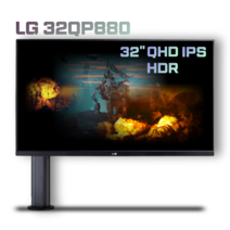 LG 32인치 32QP880 IPS QHD 360도 회전 리퍼모니터