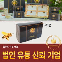 천연 벌집 꿀 선물 300g 꿀효능 토종 벌꿀 프로폴리스 아카시아, 아카시아 천연 벌꿀 2.4kg