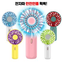 [하이레저] 하이팬 미니 정품 초소형 휴대용 밤길 호신용선풍기 핸디선풍기 저소음선풍기 LED선풍기 손풍기 미니선풍기 초미니선풍기 사은품증정, 핑크+실리콘맨