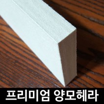 시트지시공구 프리미엄 양모헤라-고급형 가정용공구세트/수공구세트/공구함/공구함세트/스패너/드라이버세트/전동드릴/자동차공구세트/전동공구세트/뺀찌, 단일 수량