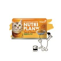 뉴트리플랜 고양이캔 160 g, 흰살 참치와 치즈, 160g, 1개