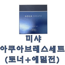 미샤 포맨 아쿠아브레스 2종세트, 1개, 토너+에멀젼