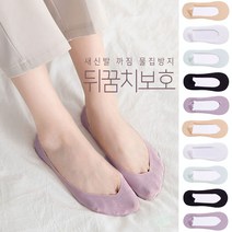 [고퀄] 로퍼 구두 뒤꿈치 물집방지 여름 골지 논슬립 양말 덧신 벗겨지지않는 페이크 삭스