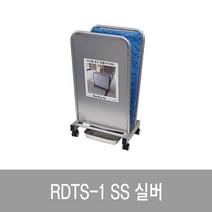 리빙플랜 우산빗물제거기 탈수기 제수기, RDTS-1SS 실버