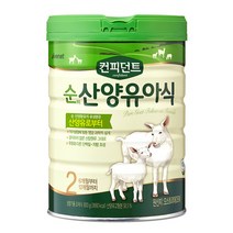 아이배냇 컨피던트 순 산양유아식 2단계, 800g, 10개