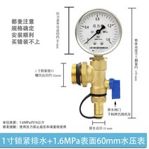 바닥 난방 물 분배기 압력 온도 게이지, 1 인치 배수 밸브 + 1.6MPa 표면 60mm 압력