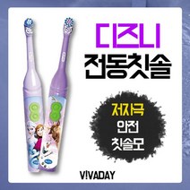 BRAUN 오랄- 비 캐릭터전동칫솔어린이전동칫솔 아이전동칫솔, undefined, 본상품선택, 본상품선택