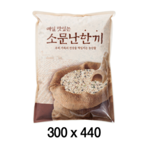 팩플러스 소문난한끼(일반형) 300x440 (4~5kg) 100매 농산물봉투 / 잡곡 / 쌀 / 잡곡쌀포장
