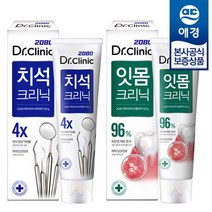 애경 2080 닥터 크리닉 치약 140g x 5개 (치석/잇몸), 치석 x5개