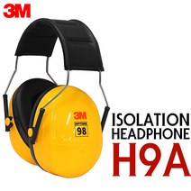 3M Optime 98 H9A 드럼 차음폰