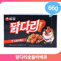 농심과자 닭다리 핫숯불바베큐 66g 간식 스낵 봉지 어른 아이 닭다리과자