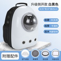 강아지 산책 가방 크로스백 이동장 이동가방 슬링백 애견 백팩 힙색 포대기 케이지, 스탠다드, 블랙 15KG 고양이 강아지