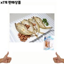 조미 편대구포 650g 1개, 쿠T 1, 쿠T 본상품선택