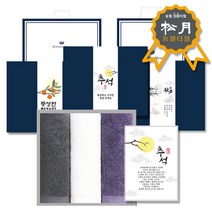 송월 추석 선물세트+띠지+감사장 호텔수건 코마네 3매 세트, 색상:골고루1세트|띠지/감사장 선택:명절02, 옵션선택