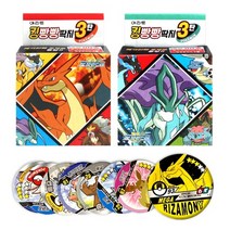 1000 포켓몬스터 W 킹빵빵 딱지 3탄 포켓몬 고무 펀 종이 원형 캐릭터 어린이 완구 장난감 선물