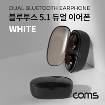 일음쇼핑^*nComs SRTWS-G05 블루투스 5.1 듀얼 이어폰 White 휴대용 용무선 다용도 연결 스마트폰 멀티일음medi*^, ab*^선택없는