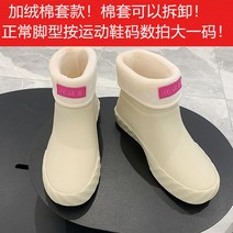 레인 부츠 방한 방한화 앵글 앵클 부츠