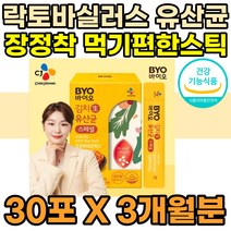 50대 중년여성 유산균 주부 장건강 배변활동 규칙적 20대 30대 40대 온가족 식약처인증 프락토올리고당 소화 도움 더부룩 매일먹는 무첨가물 10억 프리바이오틱스 홈쇼핑 프리미엄