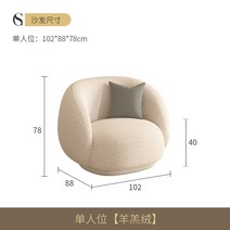 안락 의자 1인 베르베르 플리스 소파 화이트 커브드 패브릭 휴식 공간 리셉션, 3.주황색
