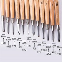 끌 목공 공구 고정 장치 12 개/몫 SK2 강철 나무 조각 칼 치즐 키트 손 도구 가위, 한개옵션0