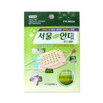 서울 그린 안대 플러스 돌출형 x5개/감마멸균/끈조절, 상세페이지 참조