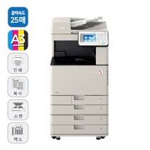 캐논 C3325 중고 컬러 복합기 정품 및 유지보수관리 설치비무료