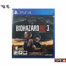 [PS4] 바이오하자드 RE 3 한글판 중고상품