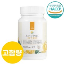 로즈마리 추출물 등복합물 효능 마리골드 정 고함량 600mg x 60정 1박스, 1개