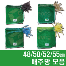 배추망 모음, 25장, 52 / [52x58cm]