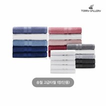 송월 테리갤러리 타월 1장, 화이트