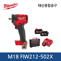 밀워키 M18 FIW212-502X FUEL 임팩트렌치II 1/2인치 18V 5.0Ah