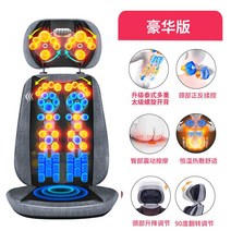 어깨 허리 목 마사지기 전신안마기 가정용 진동 의자형 안마기, 디럭스