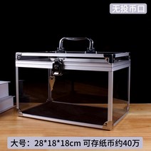 대용량 저금통 인테리어 투명 돼지 저금통은 대형 순 빨간색 행운의 돈 돼지 저금통 를 입금 출금 할 수, 빅록/열쇠 잠금/예금 슬롯 사기 보내기