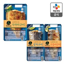 고메생선조림 TOP 가격 비교