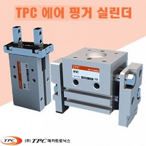 국산 NFH2 NFHL2 NFW2 시리즈 에어 핑거 실린더 TPC 광폭 집게실린더, NFH2-40D-T