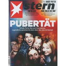 STERN (주간) : 2016년 08월 04일