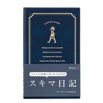 2023 일본 고급 미도리 만년필 일기장 만년 다이어리 추천 스키마 방안 노트, 네이비 파란색