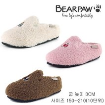 [정품인증] 270939 베어파우 베어파우(BEARPAW) 아동(kids) MINDY BEAR KIDS 뽀글이 뮬 슬리퍼 3종(K818)