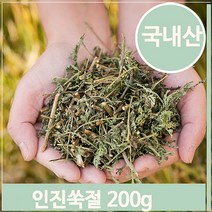 푸들 건조 사철쑥 어린줄기잎 200g 인진쑥절 쑥차 고품질 (7563972), 기본