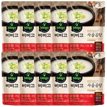 CJ 비비고 사골곰탕, 500g, 10개, 상세페이지 참조