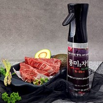 천연 고기 연육제 조미료 생선 비린내 제거 돼지고기 소고기 육류 잡내, 옵션1_풍미자임 (캠핑용) 100ml, 1개, 100ml
